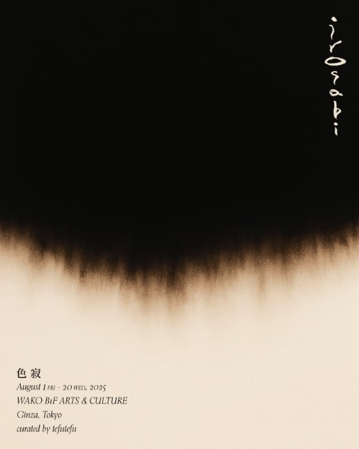 「色寂 irosabi」展＠銀座・和光